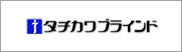 タチカワブラインド デジタルカタログ
