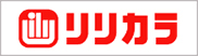 リリカラ デジタルカタログ